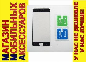 Плівки для екранів Пленки для экранов ^/--/^ Защитное стекло Xiaomi Mi 5 /--/ s Glass полное 0,2 мм черный ^_^^^ Xiaomi Mi 5 /--/ s Glass повне 0,2 мм чорний - фото фото фото