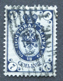 Росія до  року Россия до  года ^/--/^ Почтовая марка , 7 коп 1889 /--/ г. ^_^^^ Поштова марка, 7 коп 1889 /--/ р. - фото фото фото