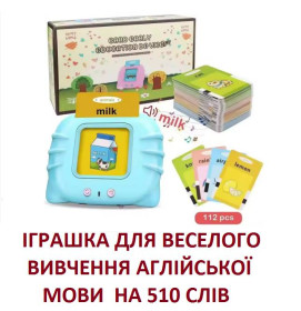 Конструктори Конструкторы ^/--/^ Іграшка  інтерактивна  для вивчення англійської мови на 255 карток (510 слів) колір синій ^_^^^ Игрушка интерактивна для изучения английского языка на 255 карт (510 слов) цвет синий - фото фото фото