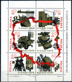Польща Польша ^/--/^ Польша. Съезд партии    (блок) 1971 г. ^_^^^ Польща. З'їзд партії (блок) 1971 - фото фото фото