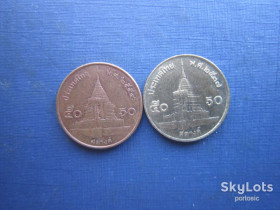 Таїланд Таиланд ^/--/^ 2 монети Таїланд 50 сатангів різні одним лотом ^_^^^ 2 монеты Таиланд 50 сатангов разные одним лотом - фото фото фото