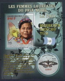 Інше Другое ^/--/^ Мали Ригоберта Менчу Нобель Бабочки Орхидея 2009 ^_^^^ Малі Рігоберта Менчу Нобель Бабочки Орхідея 2009 - фото фото фото