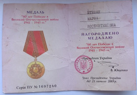 Документи до нагород СРСР Документы к наградам СССР ^/--/^ Удостоверение к медали &amp;quot;60 лет Победы&amp;quot; ^_^^^ Посвідчення до медалі &amp;quot; 60 років Перемоги &amp;quot; - фото фото фото