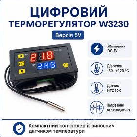 Інші вимірювальні прилади Другие измерительные приборы ^/--/^ Цифровий терморегулятор W /--/ 3230 DC 5 /--/ В, 50+120 C, датчик NTC 10 /--/ K, реле 10 А - фото фото фото