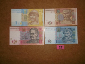 Загальнодержавні випуски Общегосударственные выпуски ^/--/^ 1, 2, 5, 10  гривень  Україна UNC  №27 ^_^^^ 1, 2, 5, 10 гривен Украина UNC (No /--/ 27) - фото фото фото