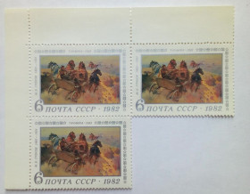 СРСР - СССР - ^/--/^ СССР 1982 Живопись, тачанка, угловая сцепка, MNH ^_^^^ СРСР 1982 Живопис, тачанка, кутовий зчіпка, MNH - фото фото фото