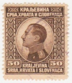Балканський півострів Балканский полуостров ^/--/^ Югославия 1924 г. № 194 гашеная ^_^^^ Югославія 1924 р. No 194 гашена - фото фото фото