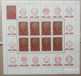 СРСР - СССР - ^/--/^ СССР 1970 Ленин СК 3811 MNH лист ^_^^^ СРСР 1970 Ленін СК 3811 MNH лист - фото фото фото