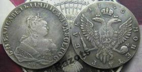 Копії, підробки Копии, подделки ^/--/^ 1 Рубль СПБ 1743 Россия ^_^^^ 1 Рубль СПБ 1743 Росія - фото фото фото