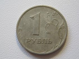 Після  После  ^/--/^ Россия 1 рубль 1997 года ММД 33373 ^_^^^ Росія 1 рубль 1997 року ММД 33373 - фото фото фото