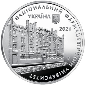 Пам'ятні і ювілейні Памятные и юбилейные ^/--/^ Пам`ятна медаль `100 років Національному фармацевтичному університету`, 2021 рік ^_^^^ Памятная медаль "100 лет Национальному фармацевтическому университету", 2021 год - фото фото фото