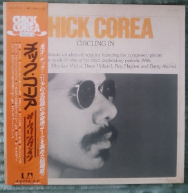 Платівки Пластинки ^/--/^ Chick Corea – Circling In 2 /--/ LP   (1976, United Artists Rec GSW-3019~20, GF, OIS, OBI, Japan). Комплектация: упаковка, лента на фото и диски Nm в идеальном состоянии почти как новое. Отличное предложение на подарок и в коллекцию ^_^^^ Chick Corea – Circling In 2 /--/ LP (1976, United Artists Rec GSW-3019~20, GF, OIS, OBI, Japan). Комплектація: упаковка, стрічка на фото і диски Nm в ідеальному стані майже як нове. Відмінна пропозиція на подарунок і в колекцію - фото фото фото