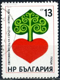 Балканський півострів Балканский полуостров ^/--/^ Болгария. Медицина (серия) 1972 г. ^_^^^ Болгарія. Медицина (серія) 1972 - фото фото фото