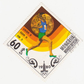 Монголія Монголия ^/--/^ Монголия 1980 г. № 1307 гашеная ^_^^^ Монголія 1980 р. No 1307 гашена - фото фото фото