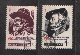 СРСР - СССР - ^/--/^ ДЕЯТЕЛИ КУЛЬТУРЫ = СССР - СРСР = 1963 р. = гаш.  &amp; ^_^^^ ДЕЯТЕЛИ КУЛЬТУРИ = СРСР - СРСР = 1963 р. = гаш. &amp; - фото фото фото