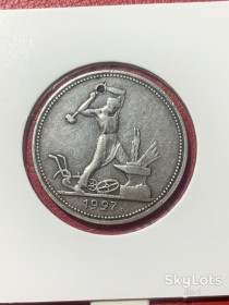 - - ^/--/^ СССР 50 копеек 1927 год П Л рсфср 50 копійок 1927 рік ^_^^^ СССР 50 копеек 1927 год П Л рсфср 50 копеек 1927 год - фото фото фото