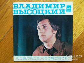Платівки Пластинки ^/--/^ В. Высоцкий-Песня о переселении душ  (5)-Ex., 7&amp;quot;-Мелодія ^_^^^ В. Высоцкий-Песня о переселении душ (5)-Ex., 7&amp;quot;-Мелодия - фото фото фото