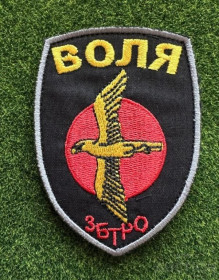 Інше Другое ^/--/^ Шеврон нашивка АТО 3 БТрО ВОЛЯ № 1000 ^_^^^ Шеврон нашивка АТО 3 БТРО ВОЛЯ No 1000 - фото фото фото