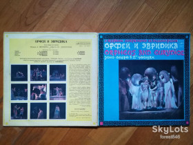 Платівки Пластинки ^/--/^ Орфей и Эвридика  (5)-2 LPs-NM+, Мелодія ^_^^^ Орфей и Эвридика (5)-2 LPs-NM+, Мелодия - фото фото фото