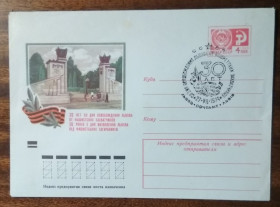 СРСР СССР ^/--/^ СРСР 30 років визволення Львова від фашистських захватчиків 1974 ^_^^^ СССР 30 лет освобождения Львова от фашистских захватчиков 1974 года - фото фото фото
