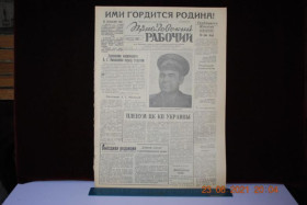 Періодичні видання Периодические издания ^/--/^ ГАЗЕТА ПРИАЗОВСКИЙ РАБОЧИЙ 14 АВГУСТА 1962 Г. ^_^^^ Газета Приазовський робіт 14 серпня 1962 - фото фото фото