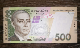 Загальнодержавні випуски Общегосударственные выпуски ^/--/^ Ukraine 500 гривень 2006 Стельмах серія ВЗ UNC ...351 ^_^^^ Ukraine 500 гривен 2006 Стельмах серия ВЗ UNC...351 - фото фото фото