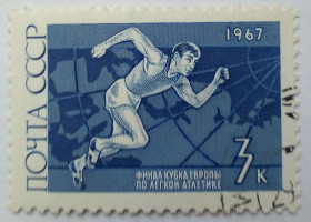СРСР - СССР - ^/--/^ СССР 1967 Финал кубка Европы по легкой атлетике, 3 /--/ к., гашеная ^_^^^ СРСР 1967 Фінал кубка Європи з легкої атлетики, 3 /--/ к., гашена - фото фото фото