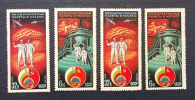 Освоєння космосу Освоение космоса ^/--/^ СССР 1979 г - Полет в космос четвертого международного экипажа   (СССР-НРБ), негаш ^_^^^ СРСР 1979 Політ в космос четвертого міжнародного екіпажу (СРСР-НРБ), негаш - фото фото фото