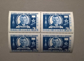 Освоєння космосу Освоение космоса ^/--/^ СССР Космос Личности 1961 ^_^^^ СРСР Космос Особистості 1961 - фото фото фото