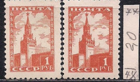 СРСР - СССР - ^/--/^ СССР**,1948 г., распродажа коллекции, стандартный выпуск, офсетная печать ^_^^^ СРСР, 1948 р., розпродаж колекції, стандартний випуск - фото фото фото