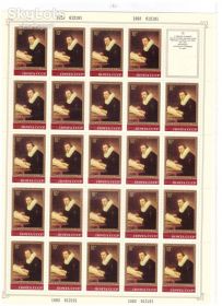 СРСР - СССР - ^/--/^ ZM СССР 1983 г MNH - 4 листа / 4 скана  - Эрмитаж  - 4 ,10 , 20 и 45 коп ^_^^^ ZM СРСР 1983 р MNH - 4 аркуші / 4 скана - Ермітаж - 4 ,10 , 20 і 45 коп - фото фото фото