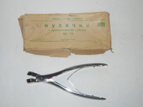 Інше Другое ^/--/^ Кусачки медицинские с прямоугольными губками СССР ^_^^^ Кусачки медичні СРСР - фото фото фото