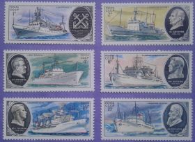 СРСР - СССР - ^/--/^ СССР 1979 транспорт флот корабли ученые космос СК 4956-4961 MNH ^_^^^ СРСР 1979 транспорт флот кораблі вчені космос СК 4956-4961 MNH - фото фото фото