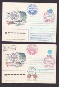Тематичні колекції Тематические коллекции ^/--/^ Флот . СССР 1991 г  2 /--/ а ХМК  -  СГ  Клавдия Еланская - бортовое гашение ^_^^^ СРСР 1991 р 2 /--/ а ХМК - СГ Клавдія Єланська - бортове гашення - фото фото фото