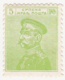 Балканський півострів Балканский полуостров ^/--/^ Сербия 1911  г. № 96 * ^_^^^ Сербія 1911 р. No 96 - фото фото фото