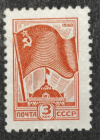 Інше Другое ^/--/^ СССР Стандарт Кремль Флаг металлография 1980 ^_^^^ СРСР Стандарт Кремль Прапор металографія 1980 - фото фото фото