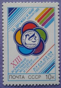 СРСР - СССР - ^/--/^ СССР 1989 фестиваль КНДР СК 6016 MNH ^_^^^ СРСР 1989 фестиваль КНДР СК 6016 MNH - фото фото фото