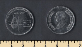 Йорданія Иордания ^/--/^ Иордания 5 пиастров 1993 ^_^^^ Йорданія 5 піастрів 1993 - фото фото фото