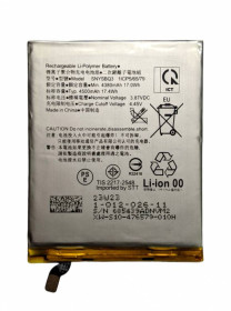 Акумулятори Аккумуляторы ^/--/^ Аккумулятор Sony Xperia PRO-I SNYSBQ /--/ 3 ^_^^^ Sony Xperia PRO-I SNYSBQ /--/ 3 - фото фото фото