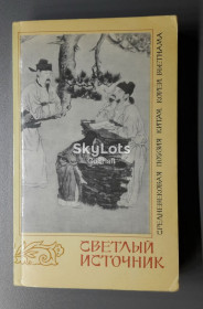Видання - р. Издания - гг. ^/--/^ Средневековая поэзия Китая, Кореи, Вьетнама ^_^^^ Середньовічна поезія Китаю, Кореї, В'єтнаму - фото фото фото