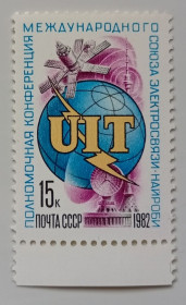 СРСР - СССР - ^/--/^ СССР 1982 Полномочная конференция международного союза электросвязи, MNH (I) ^_^^^ СРСР 1982 Повноважна конференція міжнародного союзу електрозв'язку, MNH (I) - фото фото фото