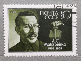 Історія та особистості История и личности ^/--/^ СССР 1988 г - 100-летие со дня рождения А.С.Макаренко, 2 шт  (см.фото) ^_^^^ СРСР 1988 р - 100-річчя від дня народження А.С.Макаренка, 2 шт (див.фото) - фото фото фото
