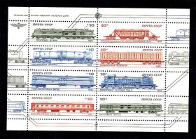 Транспорт Транспорт ^/--/^ Техника Транспорт  СССР  1985 г MNH - ЖД ^_^^^ Техніка Транспорт СРСР 1985 MNH - ЖД - фото фото фото