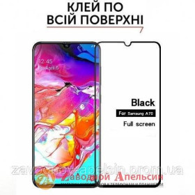 Плівки для екранів Пленки для экранов ^/--/^ Защитное стекло Samsung A /--/ 70 A /--/ 705 Full Tempered Glass ^_^^^ Samsung A /--/ 70 A /--/ 705 Full Tempered Glass - фото фото фото