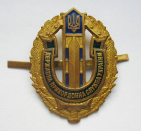 Інше Другое ^/--/^ Кокарда = Державна прикордонна служба України = важкий метал ^_^^^ Кокарда = Государственная пограничная служба Украины = тяжелый металл - фото фото фото