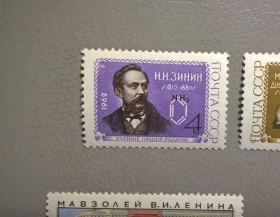Історія та особистості История и личности ^/--/^ СССР Личности 1962 ^_^^^ СРСР Особистості 1962 - фото фото фото