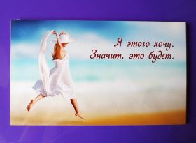 Картини, Гравюри, Живопис та Графіка Картины, Гравюры, Живопись и Графика ^/--/^ Стильная картинка-открытка с подставкой (из ДСП) - №6 ^_^^^ Стильна картинка-відкритка з підставкою (з ДСП) - No /--/ 6 - фото фото фото