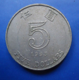 Інші країни Другие страны ^/--/^ Гон Конг 5 долларов 1993 ^_^^^ Гон Конг 5 доларів 1993 - фото фото фото