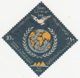 Єгипет Египет ^/--/^ Египет   (  ОАР ) 1964  г. № 237 гашеная ^_^^^ Єгипет (ОАР) 1964 р. No 237 гашена - фото фото фото