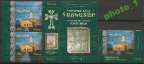 Вірменія Армения ^/--/^ Армения 2011 монастыри религия архитектура 1 /--/ м.бл. ^_^^^ Вірменія 2011 монастирі релігія архітектура 1 /--/ м.бл. - фото фото фото